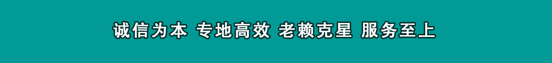枞阳讨数公司