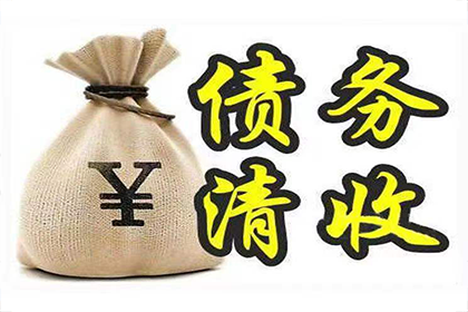 信用卡逾期如何分批还款？