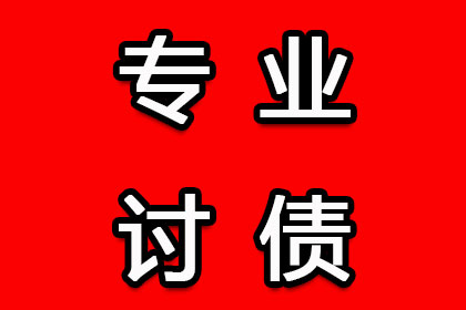 借入资金额度逾限，何须刑事立案？